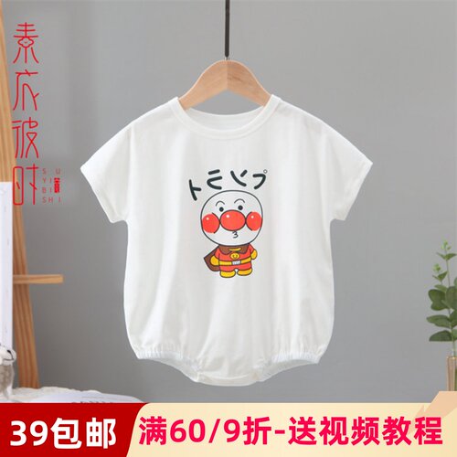 素衣彼时服装纸样工作室