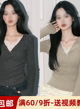 素衣彼时3698春秋女打底衫纸样气质百搭时尚V领针织小衫上衣样板