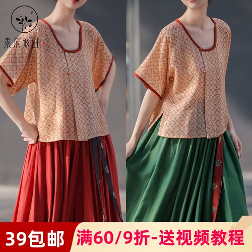 素衣彼时5023夏季女士汉服纸样百搭日常U领短袖半臂唐制汉服样板