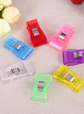 拼布专用塑料小夹子大夹子包边固定虎头夹皮具固定夹手工DIY