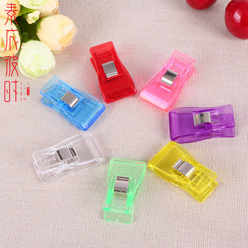 拼布专用diy塑料小夹子夹手工diy