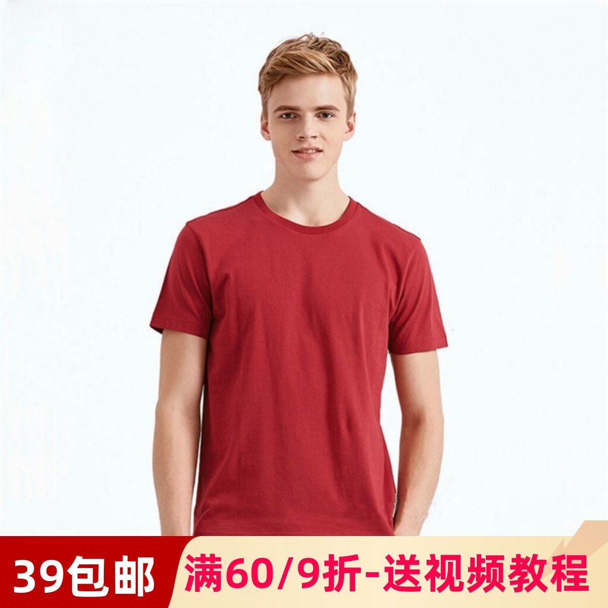 素衣彼时1216夏季男款t恤纸样 圆领短袖T恤diy裁剪图 半袖T恤样板,个性定制/设计服务/DIY,工作服/校服/商务服定制/加工,淘宝优惠券,粉丝福利购,淘宝优惠卷