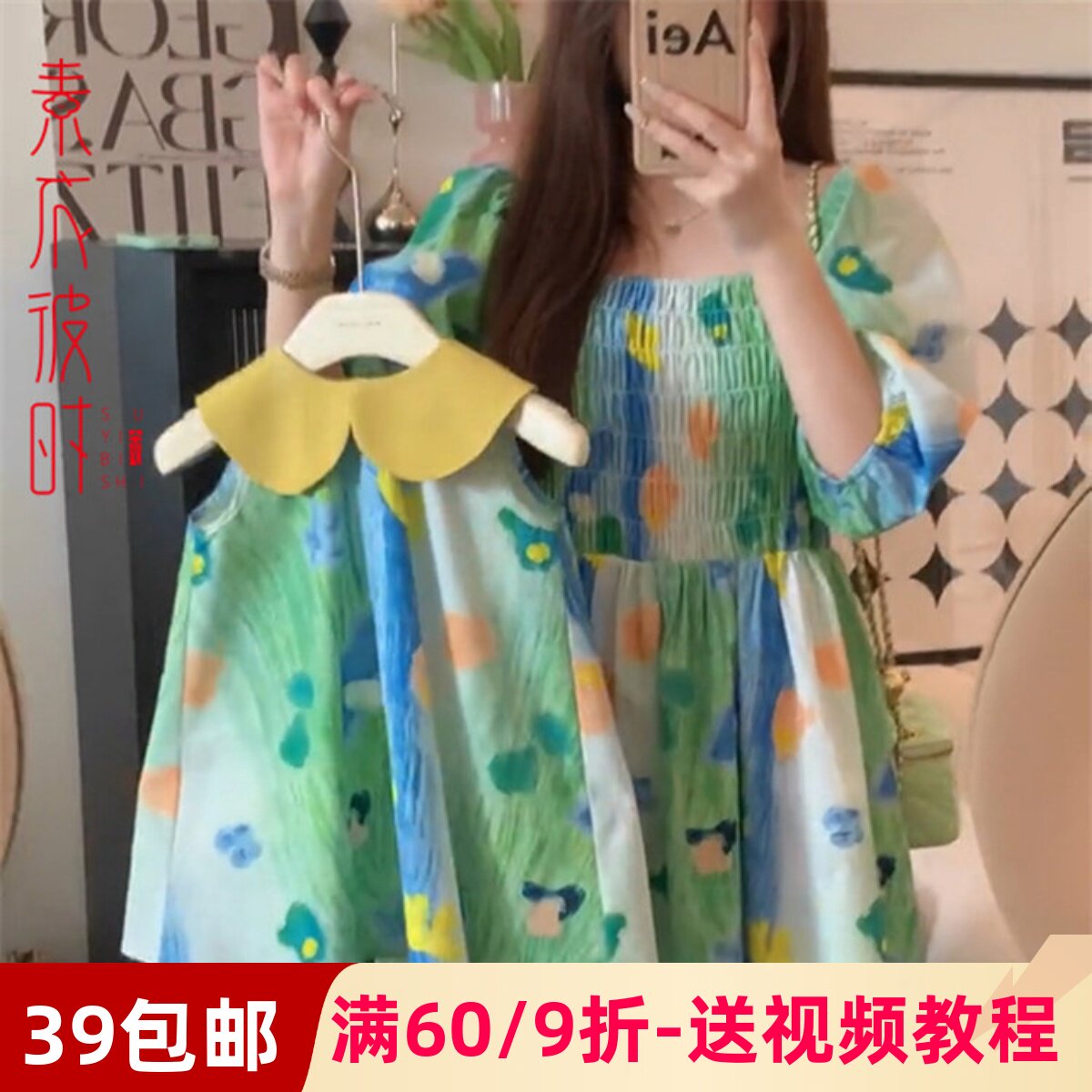 素衣彼时服装纸样工作室图片