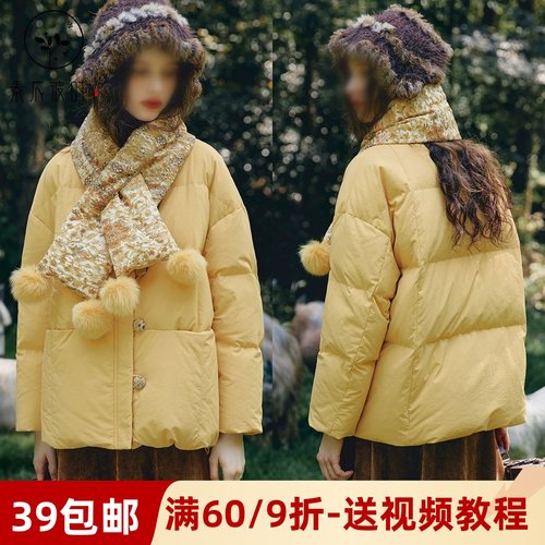 素衣彼时3721秋冬女羽绒服纸样都市休闲直筒圆领加围脖女外套样板