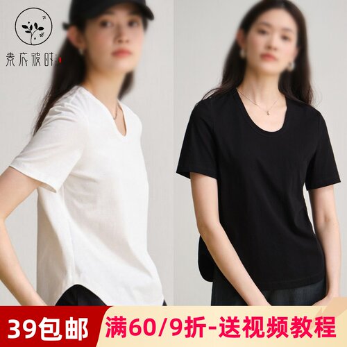 素衣彼时5044夏季女士T恤纸样休闲文艺宽松大U领极简短袖上衣样板