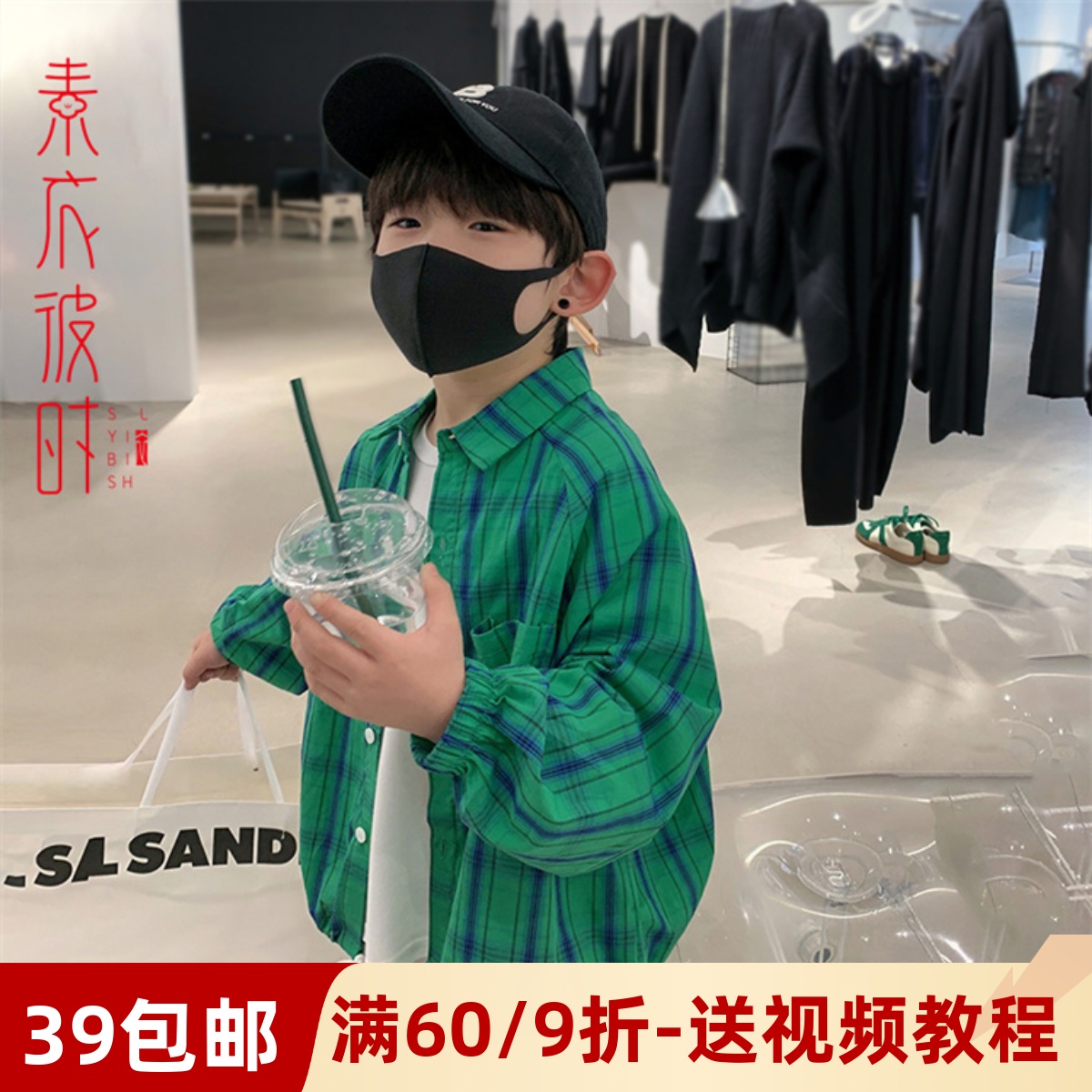 素衣彼时服装纸样工作室