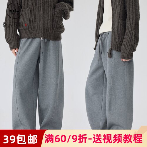 素衣彼时3736春秋冬男士休闲卫裤纸样宽松简约抽绳弯刀休闲裤样板