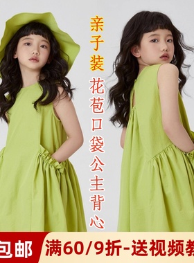 素衣彼时2958夏季亲子花苞口袋连衣裙服装纸样公主背心裙裁剪样板