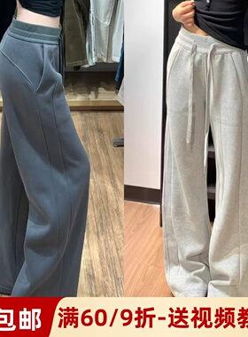 素衣彼时3682秋冬女士休闲裤纸样美式窄版高腰显瘦加绒直筒裤样板