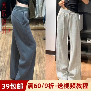 高腰显瘦加绒直筒裤 窄版 样板 纸样美式 素衣彼时3682秋冬女士休闲裤