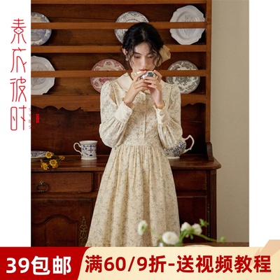 素衣彼时服装纸样工作室