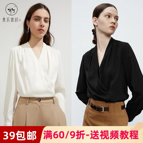 素衣彼时法式V领长袖衬衫手工diy
