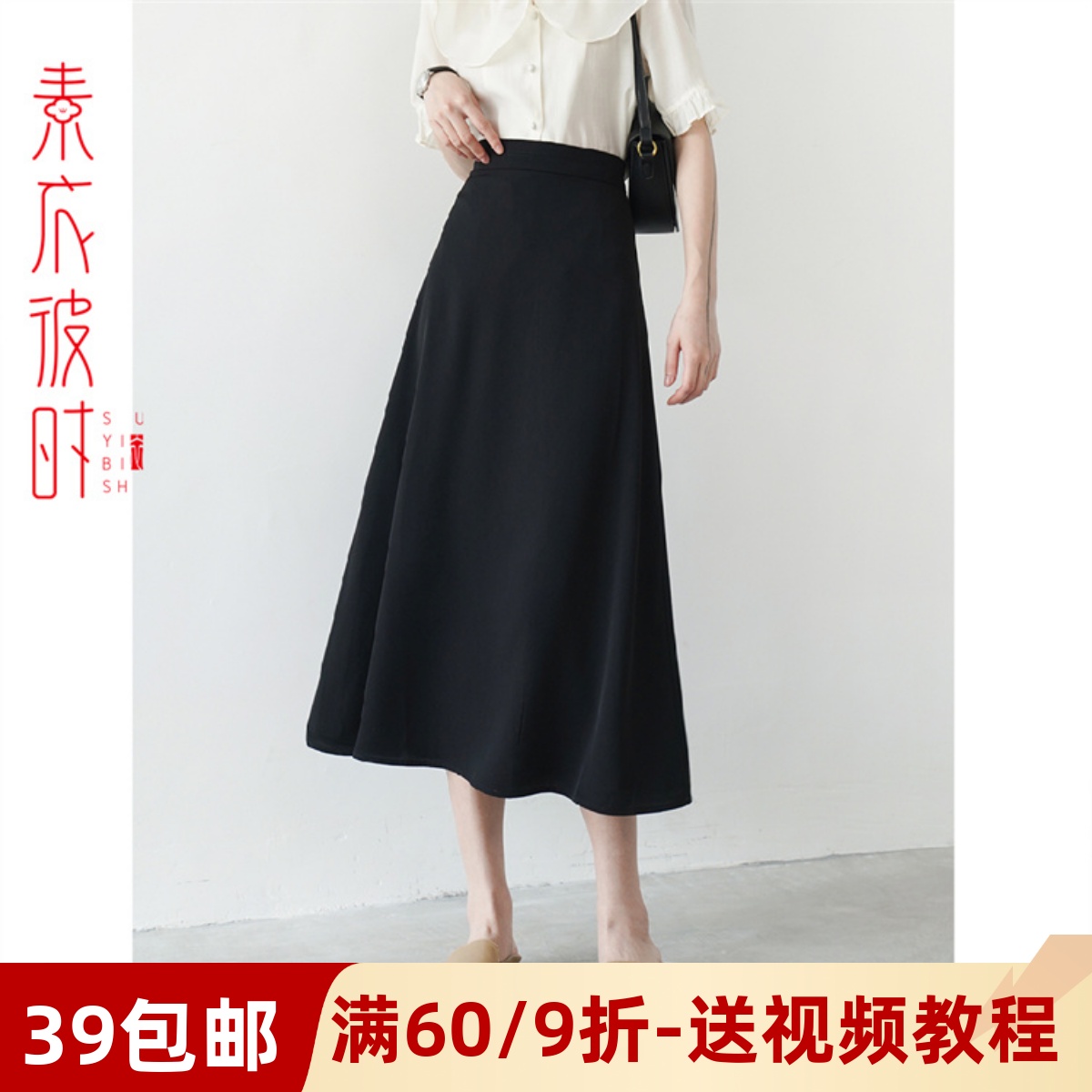 素衣彼时服装纸样工作室