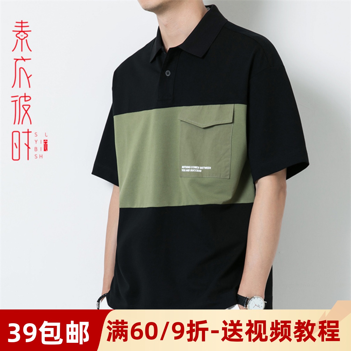 素衣彼时服装纸样工作室