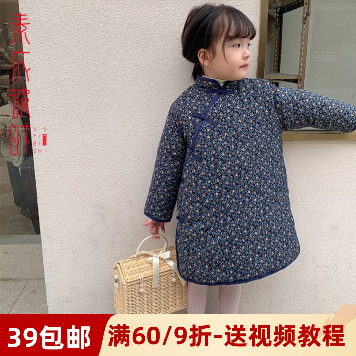 素衣彼时1791女童汉服宝宝冬拜年服装裁剪图花棉袄手工diy纸样板