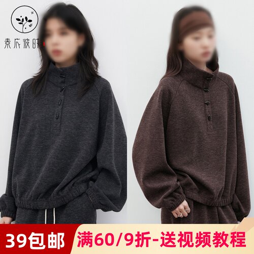 素衣彼时5142春秋女士套装纸样休闲简约慵懒宽松立领卫衣卫裤样板