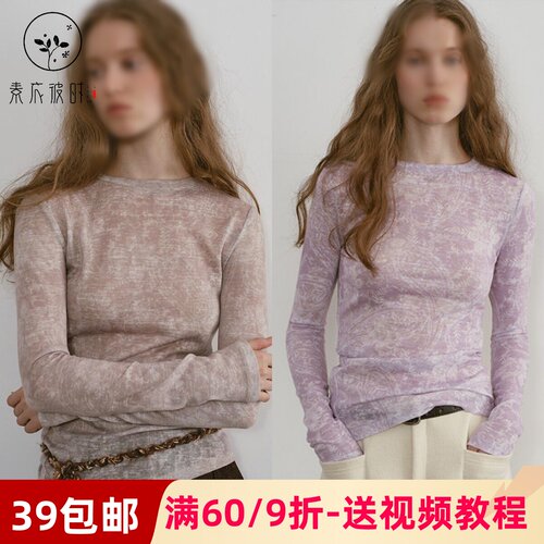 素衣彼时3828春秋女士打底衫纸样复古修身圆领长袖女T恤内搭样板