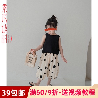 素衣彼时背心灯笼裤套装裁剪样板