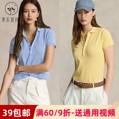 素衣彼时3533经典款修身版弹力Polo衫纸样时尚设计感女装短袖样板