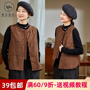 素衣彼时4067秋冬女士棉背心纸样新中式轻国风香云纱马夹背心样板