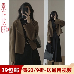 素衣彼时2360轻熟女小香风双面呢服装 纸样双面羊绒外套做衣服样板