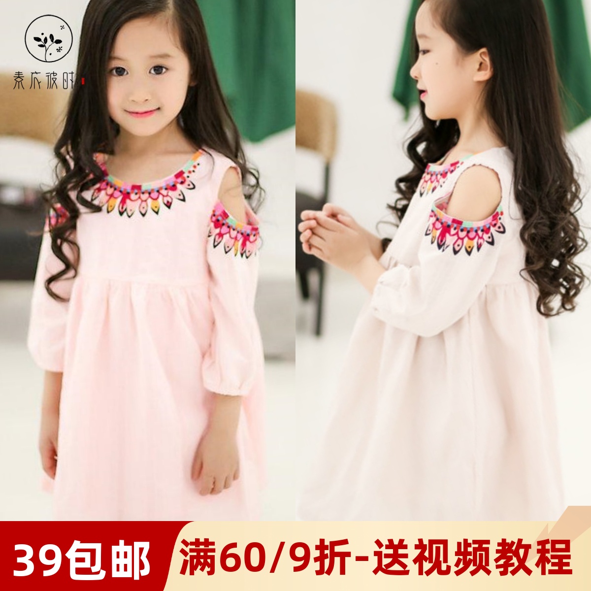 素衣彼时圆领七分袖连衣裙纸样板