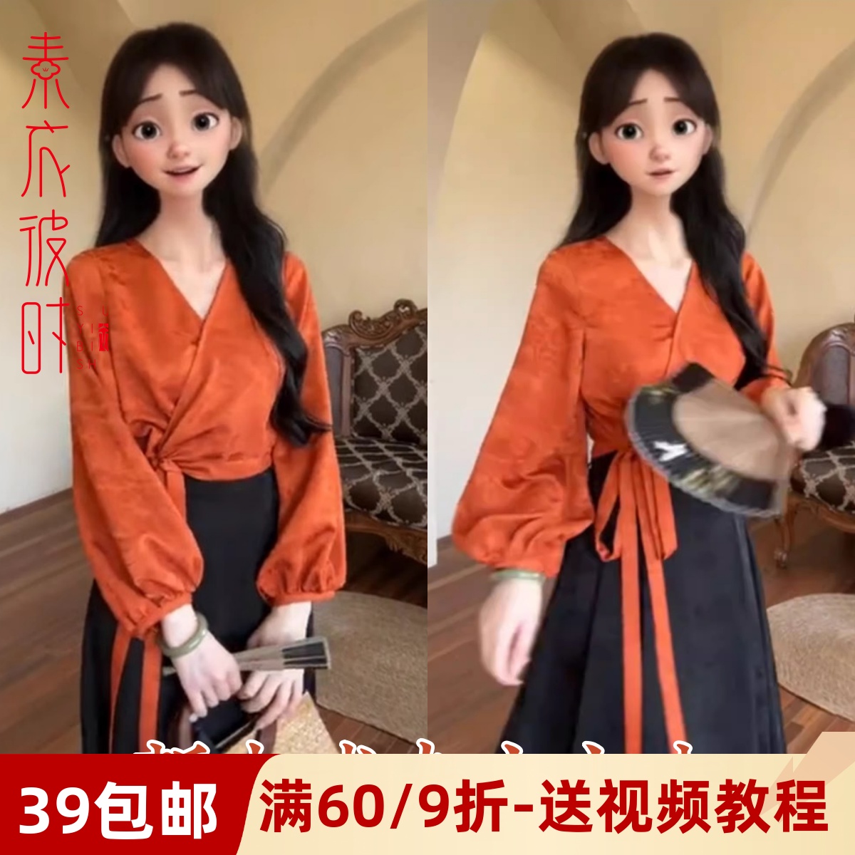 素衣彼时佛系清冷禅意上衣纸样板