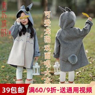 素衣彼时2291男女童双面呢新手做衣服裁剪儿童呢子外套打版纸样版