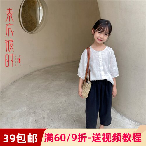 素衣彼时日系棉麻衬衫做衣服样板