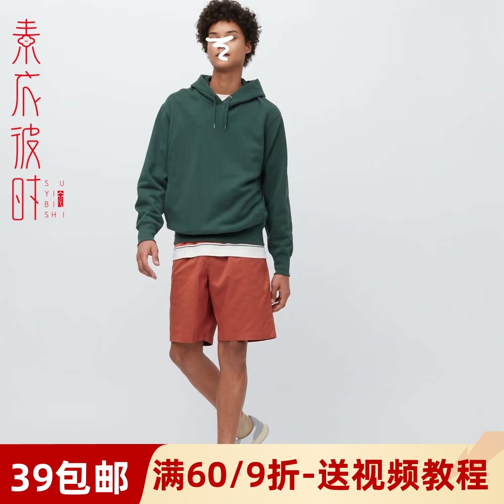 素衣彼时休闲运动中裤做衣服样板