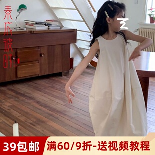 纸样洋气背心裙裁剪样板 花苞连衣裙服装 素衣彼时2431夏季 亲子无袖