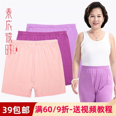 素衣彼时1369中老年人平角内裤服装裁剪图加大短裤手工diy纸样板