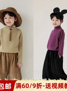素衣彼时2752秋冬男女童半高领打底衫服装纸样休闲上衣做衣服样板