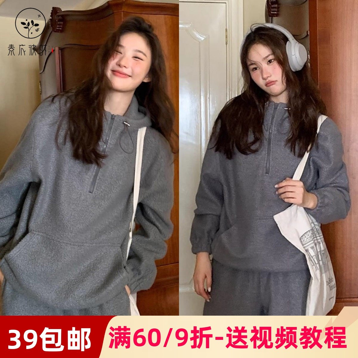 素衣彼时3296秋冬女士圈圈毛休闲连帽卫衣纸样宽松套头上衣裁剪图,个性定制/设计服务/DIY,工作服/校服/商务服定制/加工,淘宝优惠券,粉丝福利购,淘宝优惠卷