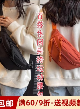 素衣彼时2746四季女士帆布休闲小包纸样百搭斜跨运动腰包裁剪样板