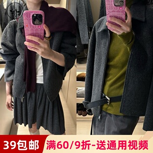 素衣彼时3706秋冬女双面羊绒外套纸样短款时尚翻领保暖女外套样板