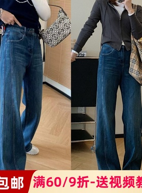 素衣彼时3393春秋女士拼接微喇阔腿裤纸样宽松显瘦牛仔裤裁剪样板