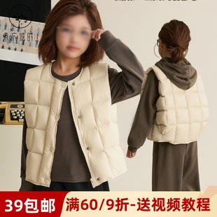 素衣彼时3730秋冬亲子羽绒马甲纸样休闲无领轻薄保暖亲子马甲样板