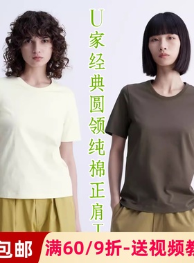 素衣彼时2959夏季女士短袖圆领T恤纸样简约正肩上衣手工diy裁剪图