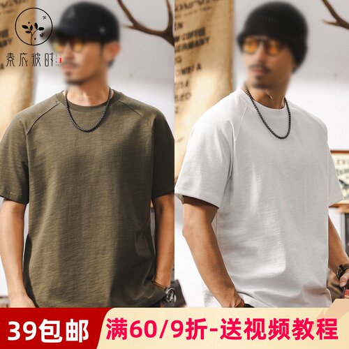 素衣彼时3937夏季男士T恤纸样美式复古休闲宽松插肩袖男上衣样板