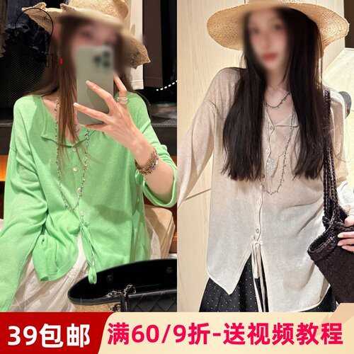 素衣彼时5081夏季女打底衫纸样前后两穿轻薄宽松针织长袖开衫样板