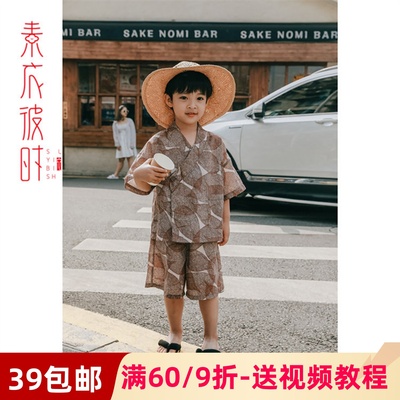 素衣彼时1918夏儿童套装服装裁剪图上衣裤子两件套手工diy纸样板