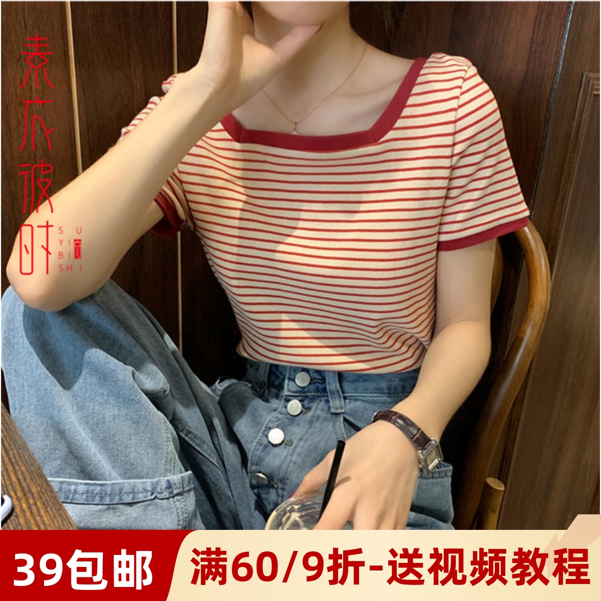 素衣彼时服装纸样工作室