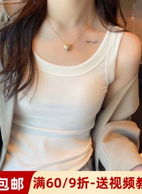 素衣彼时2467夏季女吊带背心服装纸样无袖t恤打底上衣手工diy样板