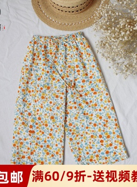 素衣彼时4029夏季儿童休闲直筒阔腿裤纸样宽松慵懒风山本裤裁剪图