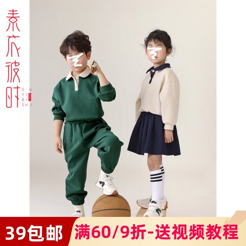 素衣彼时男女童学院风卫衣纸样板