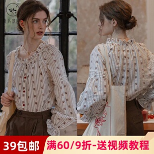 素衣彼时3367春秋女士法式复古荷叶边衬衫纸样灯笼袖长袖上衣样板