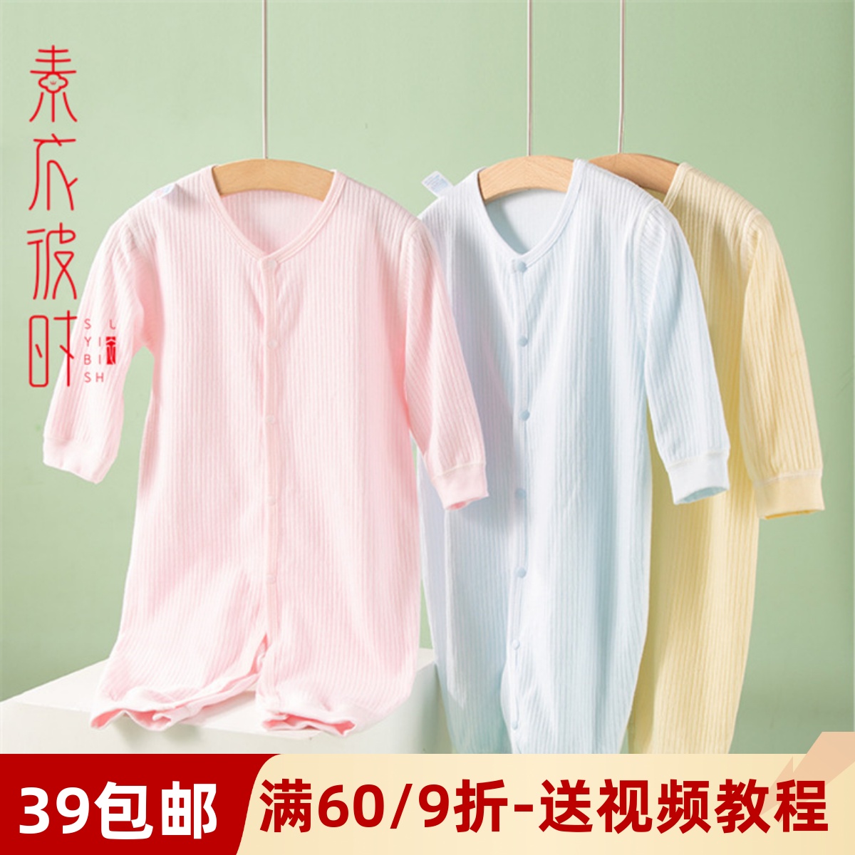 素衣彼时服装纸样工作室