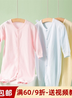 素衣彼时2114新生婴儿连体衣1:1服装裁剪图宝宝睡衣手工diy纸样板