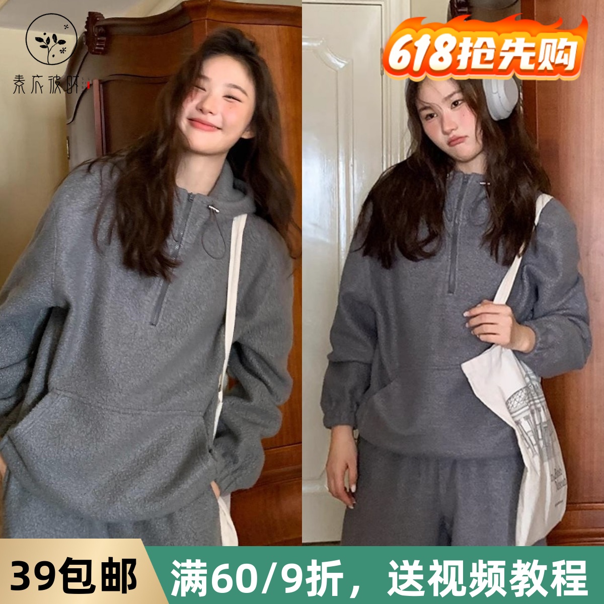 素衣彼时3296秋冬女士圈圈毛休闲连帽卫衣纸样宽松套头上衣裁剪图